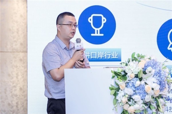 乐竞(中国)lejing·官方网页版,出席“科技创新智慧口岸发展”研讨会