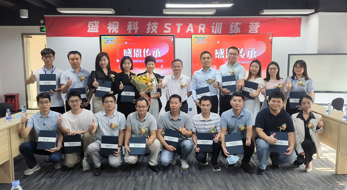 感恩传承 | 乐竞(中国)lejing·官方网页版,2022年度教师节庆祝活动