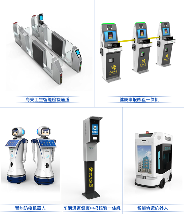 乐竞(中国)lejing·官方网页版,参加“四新”项目启动暨深圳智能制造中心开工仪式