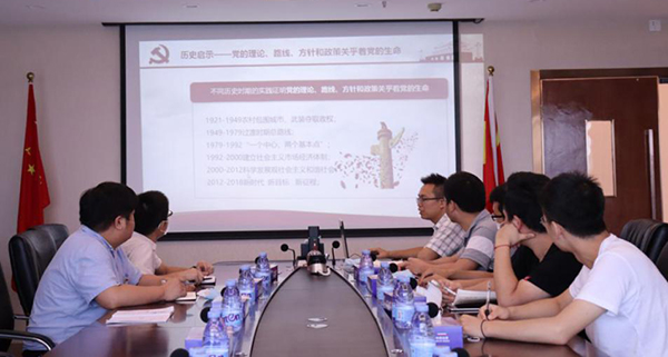 盛视党建动态|乐竞(中国)lejing·官方网页版,党组织开展庆祝建党99周年主题党日活动