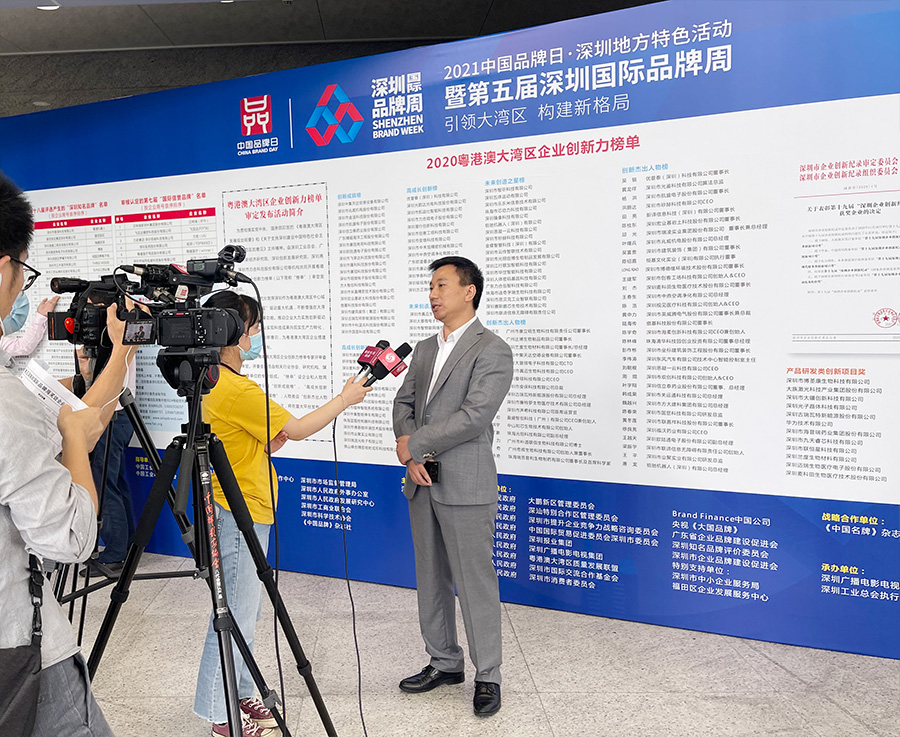 深圳知名品牌成果发布，乐竞(中国)lejing·官方网页版,获授“深圳知名品牌”证书