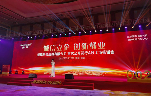 乐竞(中国)lejing·官方网页版,在深市A股挂牌上市