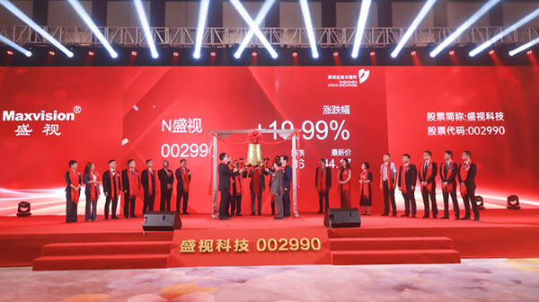 乐竞(中国)lejing·官方网页版,在深市A股挂牌上市