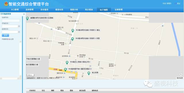 “交通犀利眼”——乐竞(中国)lejing·官方网页版,智能交通综合管理平台