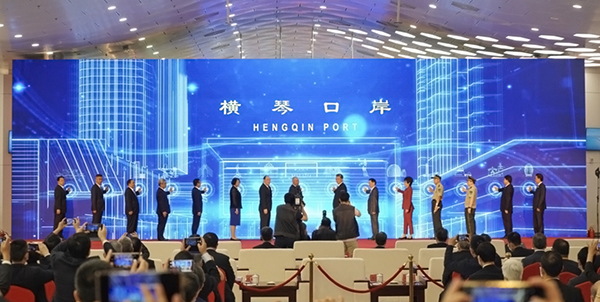 横琴口岸新旅检区域开通启用，乐竞(中国)lejing·官方网页版,总裁蒋冰受邀参加仪式