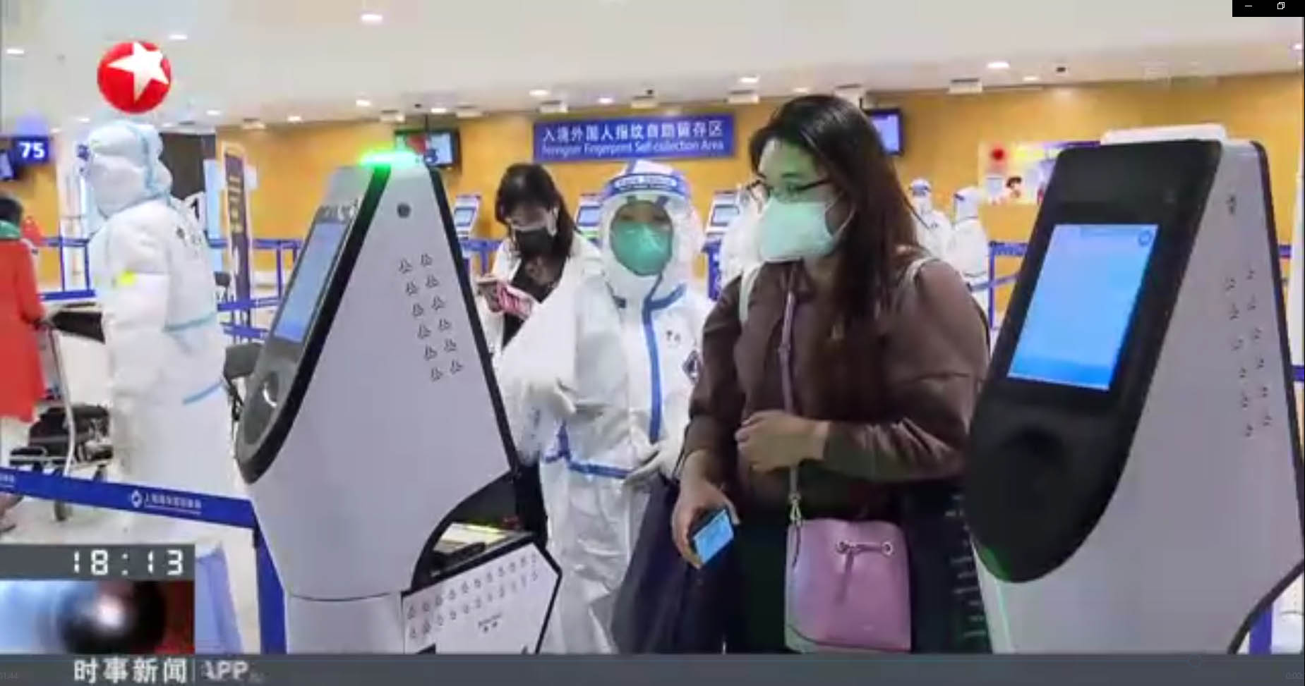 国庆中秋双节将至 乐竞(中国)lejing·官方网页版,智慧防疫核验系统护航上海机场