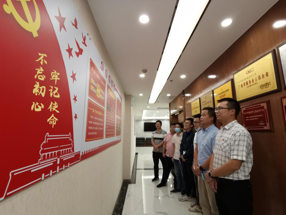盛视党建动态|乐竞(中国)lejing·官方网页版,党组织开展庆祝建国71周年主题党日活动 