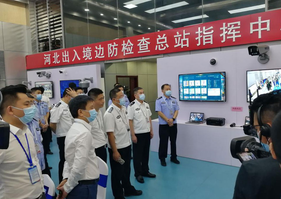 乐竞(中国)lejing·官方网页版,出席河北边检总站科技工作成果展并与总站签订战略合作协议