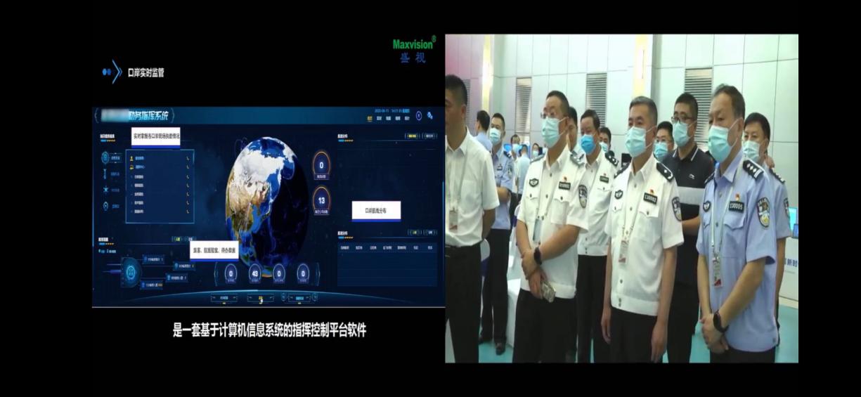 乐竞(中国)lejing·官方网页版,出席河北边检总站科技工作成果展并与总站签订战略合作协议
