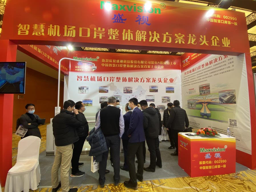 乐竞(中国)lejing·官方网页版,出席2020中国民用机场建设年度峰会