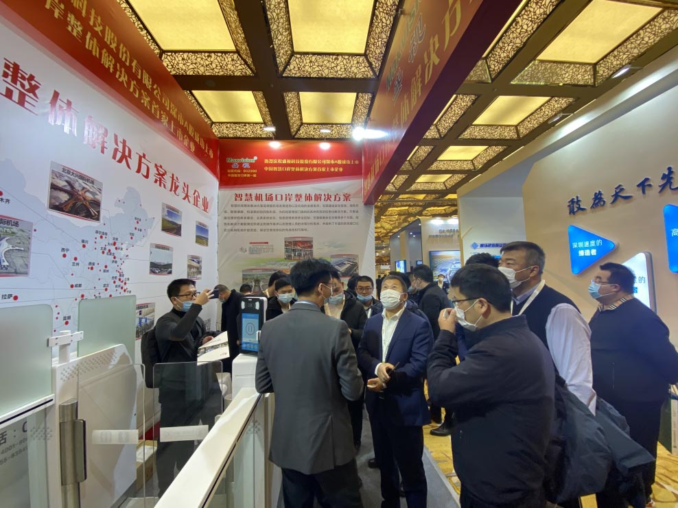 乐竞(中国)lejing·官方网页版,出席2020中国民用机场建设年度峰会