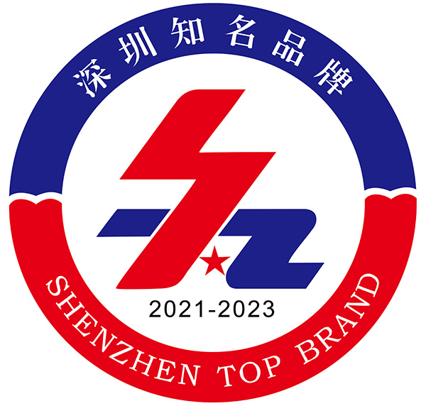 喜报｜乐竞(中国)lejing·官方网页版,荣获第十八届“深圳知名品牌”