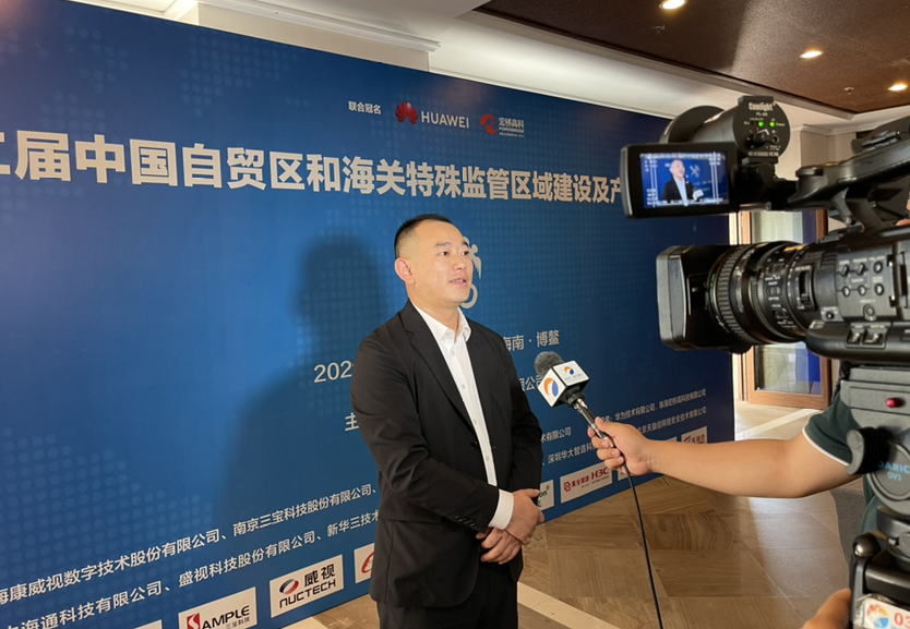 乐竞(中国)lejing·官方网页版,同步出席中国自贸区和海关特殊监管区域建设及产业论坛、全国民航“互联网+”智慧机场建设发展高峰会及中国国际技术进出口交易会
