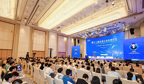 乐竞(中国)lejing·官方网页版,应邀参加第十二届“五洲工业发展论坛”巅峰对话，共探AI赋能制造业产业发展